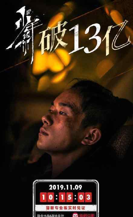 少年的你票房已破13億?少年的你將在北美英國上映?