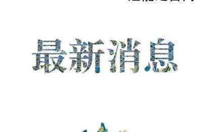 甘肅檢察機(jī)關(guān)書記員線上筆試中止 究竟原因是什么