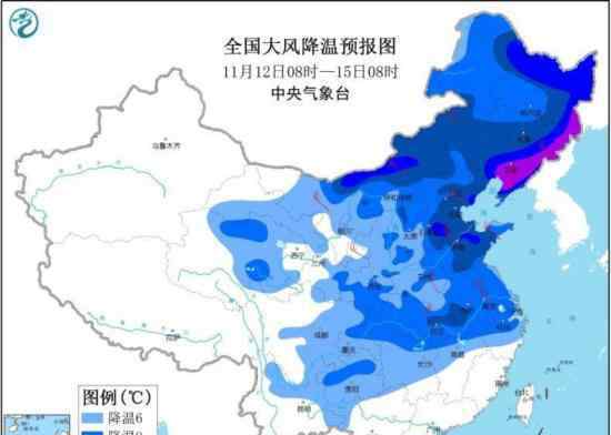 天氣預(yù)報(bào)冷到發(fā)紫 降溫啦秋褲棉衣安排上