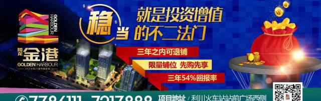 王厚軍 蘇馬蕩大事記：趙龍、王厚軍、楊正龍、李志平在武漢新聞發(fā)布會上的致辭（全文）