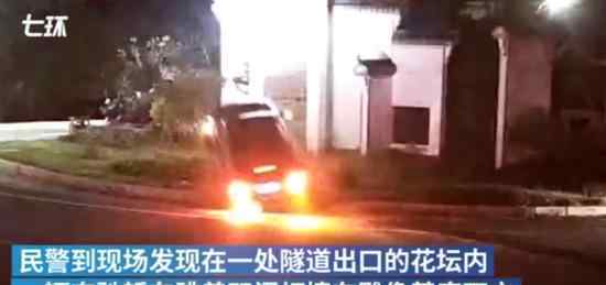 丈夫拒絕查手機妻子開車撞 具體怎么回事