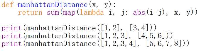 曼哈頓距離 一行Python代碼計算兩點間曼哈頓距離
