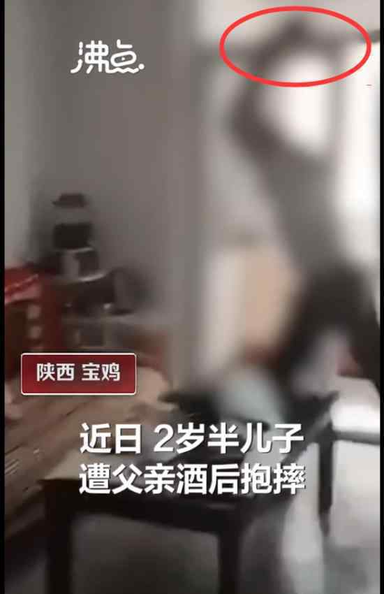 陜西遭父親抱摔幼童死亡 枉為人父