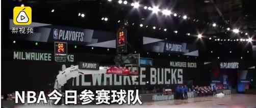 NBA球員決定恢復(fù)季后賽 只抵抗了一天