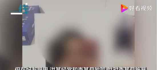 殺南京女生嫌犯曾威脅殺女方父母 嫌犯洪某究竟是什么人