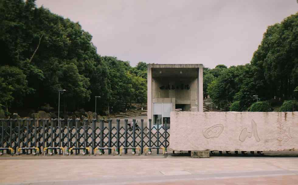 重慶城市學(xué)院 這兩所大學(xué)，名字聽起來像是在四川，實(shí)際上卻是在重慶，有點(diǎn)尷尬