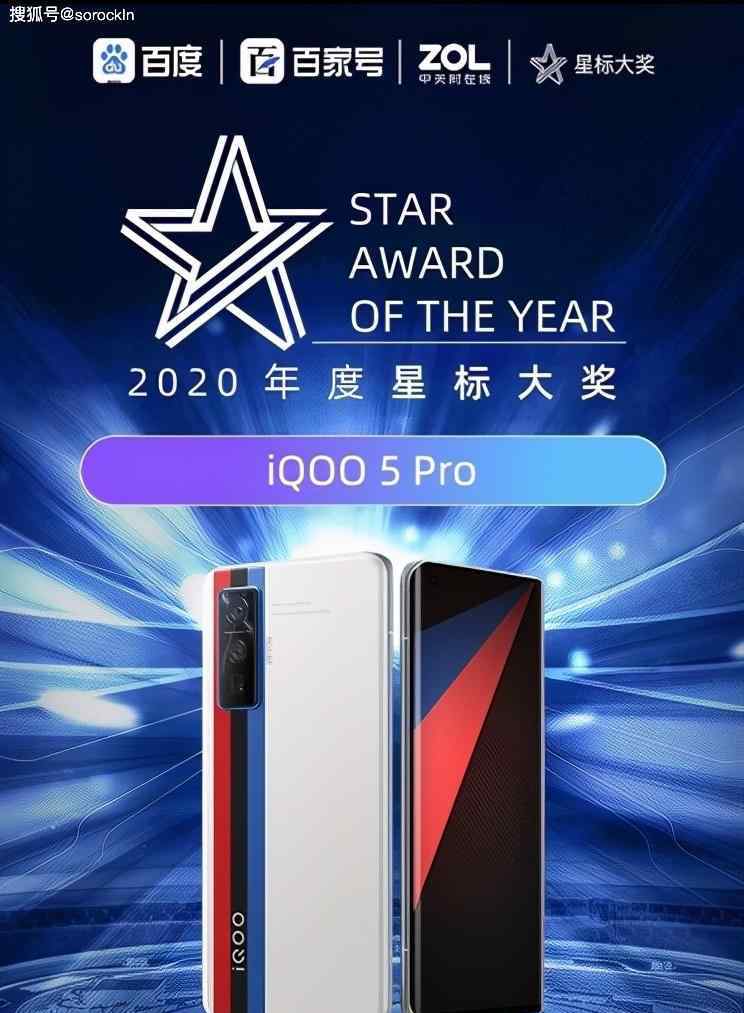 國產(chǎn)小米手機 2020最強國產(chǎn)手機出爐：第1一機難求，第2充電最快，還有1部小米