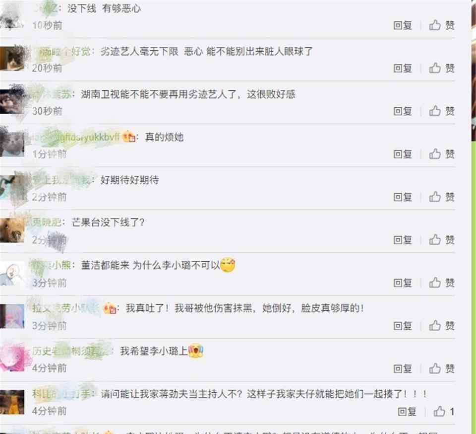 激吻門 激吻門主角的悲劇人生：王大治成影視圈棄兒，董潔復(fù)出被抵制