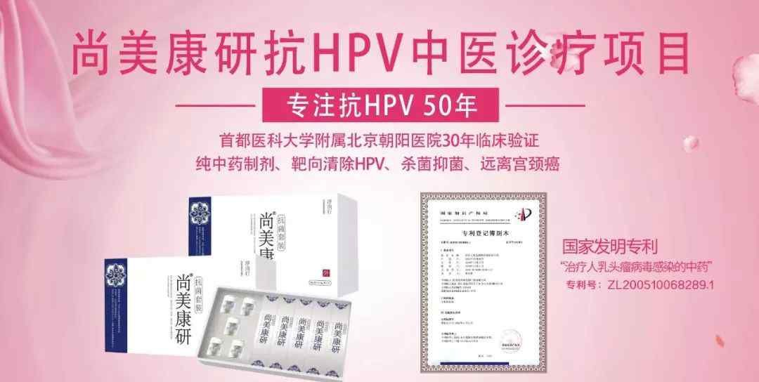 感染hpv圖片 一張圖看懂日常生活中該如何避免HPV感染