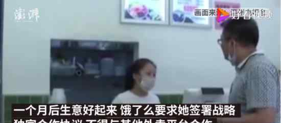 20戶商家聯(lián)名舉報餓了么 是什么事情餓了么如何回應(yīng)