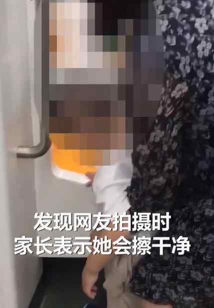 西安地鐵車廂內(nèi)家長帶男童小便 到底是什么情況