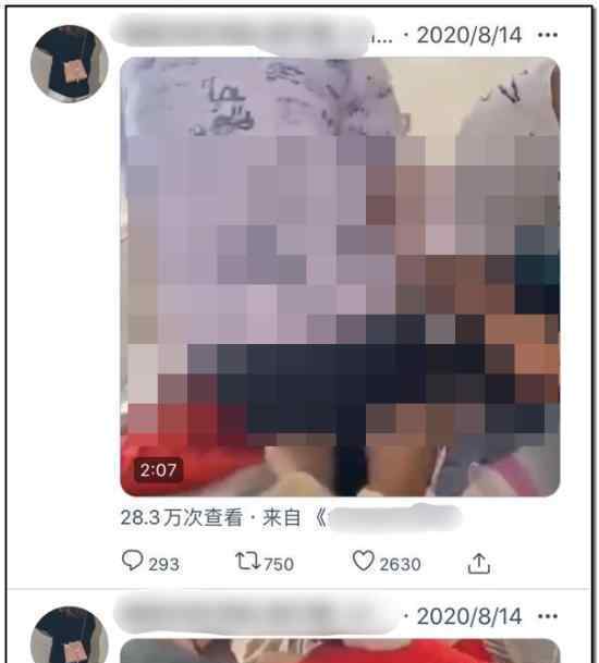 少女疑被多人輪奸畫面瘋傳 施暴者5人左右警方已經(jīng)介入