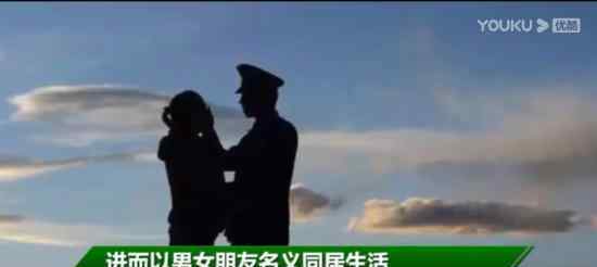 江西一男子破壞軍婚被批捕 破壞軍婚會(huì)受到什么處罰