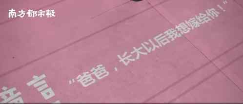 深圳一號線女性車廂標(biāo)語 頗受爭議