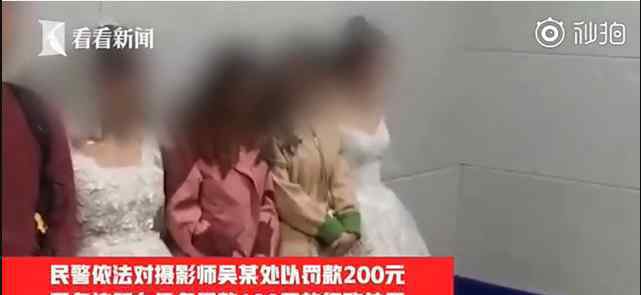 4女子鐵軌上拍婚紗照被罰 事件的真相是什么？