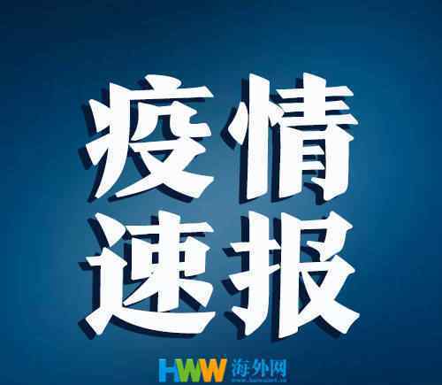 山東一境外輸入無癥狀感染者復陽 事件的真相是什么？