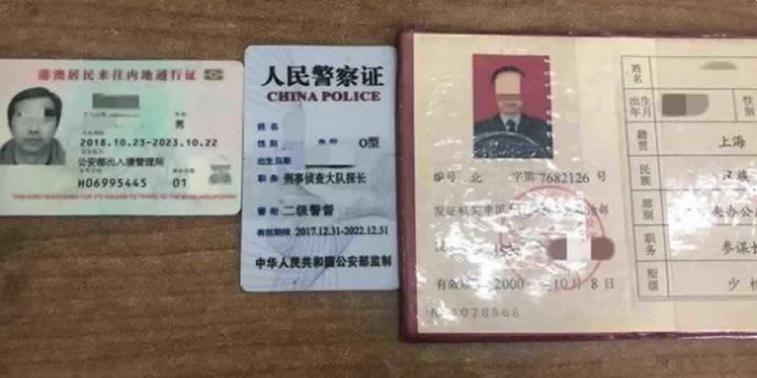 男子冒充007還有軍情六處工作證 到底是什么狀況？