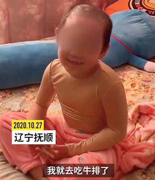 撫順6歲被虐女童父親望嚴懲前妻 還原事發(fā)經(jīng)過及背后真相！