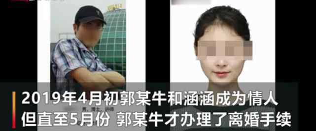 安徽高校老師殺害女學(xué)生被判死刑 安徽高校老師殺死19歲女學(xué)生