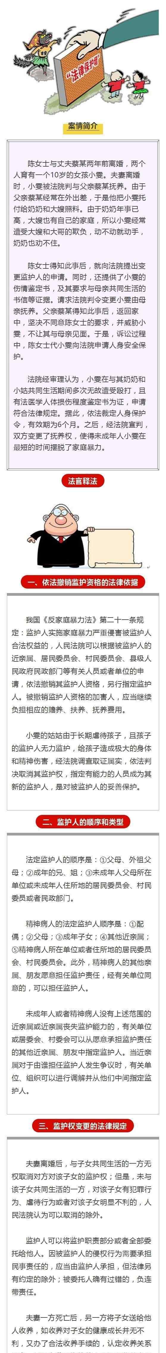 律師解讀男孩被父親燒傷 過(guò)程真相詳細(xì)揭秘！