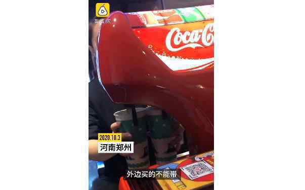 河南一影院禁止觀眾自帶飲料 到底什么情況呢？