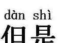 海洋傳說面膜 知名藥妝上黑榜！這幾款面膜會導(dǎo)致面部萎縮，別再用了