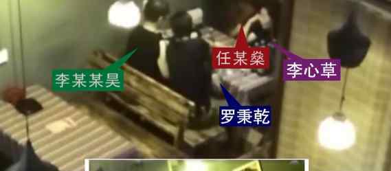 李心草溺亡案16名民警被問責(zé)處理 登上網(wǎng)絡(luò)熱搜了！