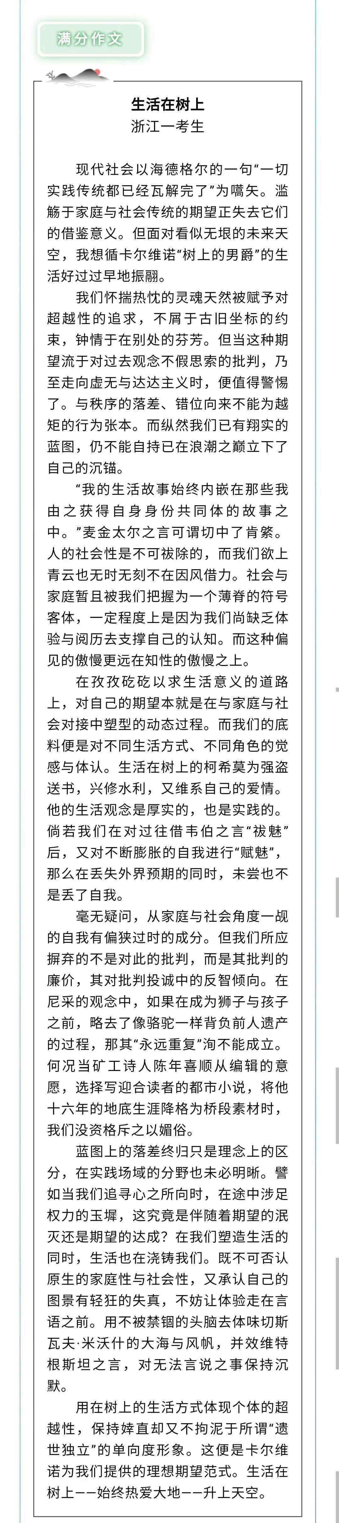 教育部約談?wù)憬〗逃荚囋?事情的詳情始末是怎么樣了！