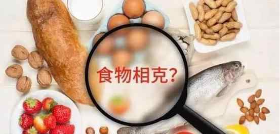 央視辟謠食物相克說法 食物相克辟謠