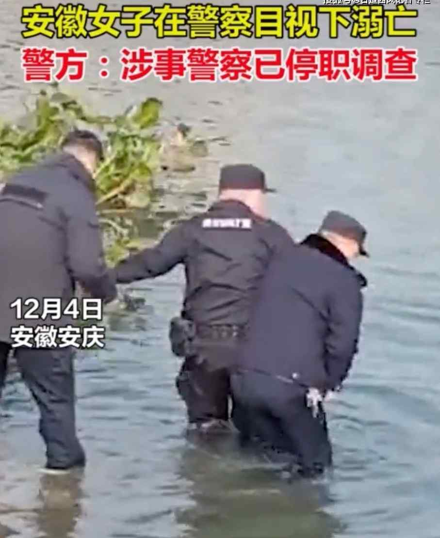 央視主播評安徽女孩輕生溺亡 怎么看待安徽女孩輕生溺亡