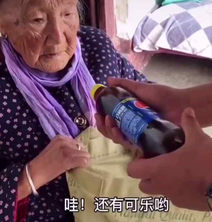 95歲奶奶趕集給40歲孫子買零食 目前是什么情況？