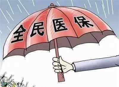 老人獨(dú)自冒雨交醫(yī)保被拒收現(xiàn)金 醫(yī)保繳費(fèi)怎么交