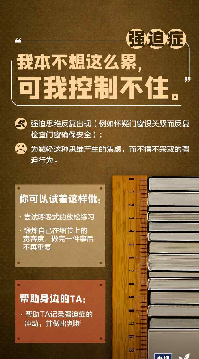 中國抑郁癥患病率達(dá)2.1% 真相原來是這樣！