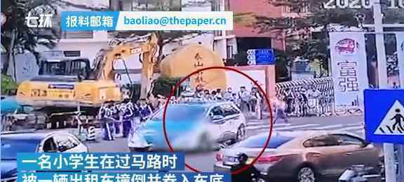 出租車撞倒小學(xué)生未剎車再撞奧迪 真相到底是怎樣的？