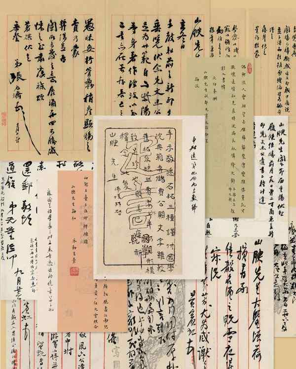 四川省圖回應(yīng)館藏文物現(xiàn)身拍賣行 還原事發(fā)經(jīng)過及背后真相！