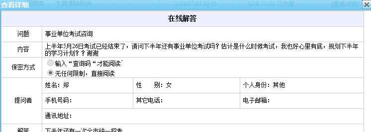 遵義人才網(wǎng) 遵義下半年招聘多久出？遵義人力資源網(wǎng)已答！