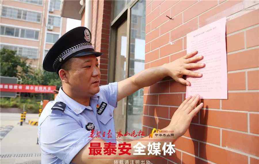 錦旗哥 泰山警察故事|錦旗哥孫洪亮：做一名“有溫度的執(zhí)法者”