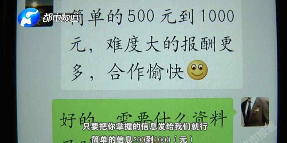 境外組織策反博士高工 細節(jié)公布 還原事發(fā)經(jīng)過及背后原因！