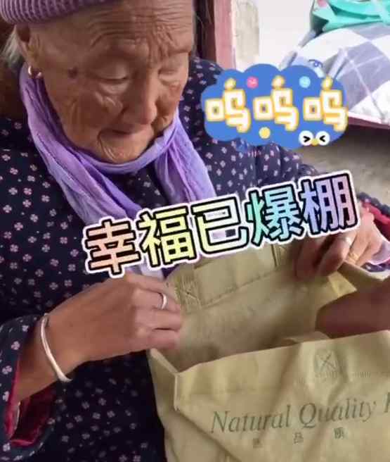 95歲奶奶趕集給40歲孫子買零食 目前是什么情況？