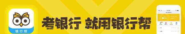 浙江泰隆商業(yè)銀行網(wǎng)上銀行 浙江泰隆商業(yè)銀行福利待遇