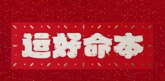 2021年屬牛的什么顏色最旺 2021年屬牛的幸運(yùn)色是什么顏色