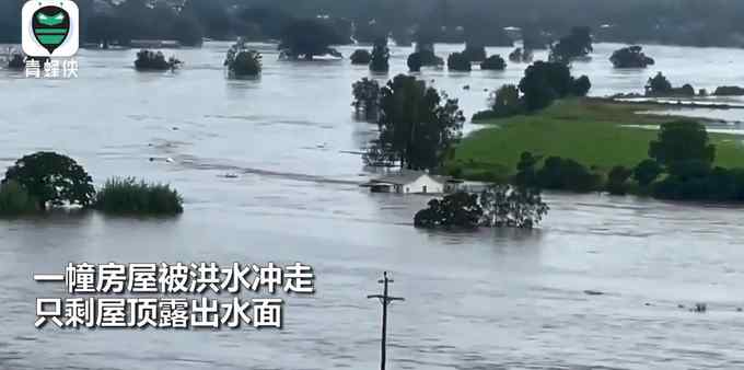 澳大利亞遇百年一遇洪水 整棟房屋被沖走！居民劃皮艇出門