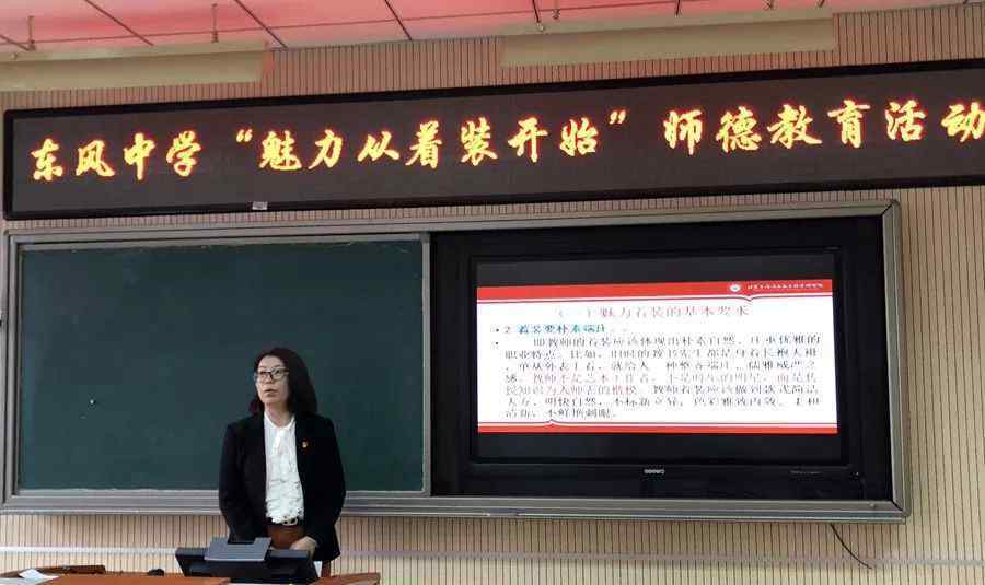 高校規(guī)定男老師不系領帶罰200元 真相到底是怎樣的？