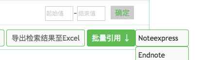 sci官網(wǎng) 精鼎SCI免費(fèi)全文入口（GeenMedical3.0）