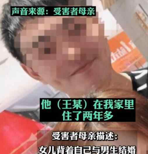 南昌殺妻拋尸案死者母親發(fā)聲 到底什么情況呢？