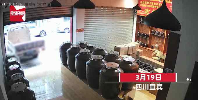 貨車“神”操作倒進(jìn)酒屋 400斤原漿撞碎灑一地！店家：60元一斤