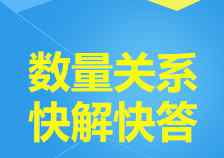 cnm排列組合 數(shù)量關系解題技巧：排列組合的基本概念