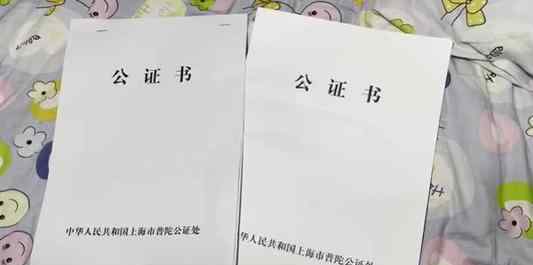 公證處回應(yīng)老人送房給水果攤主 老人家屬和受贈房主攤開見面