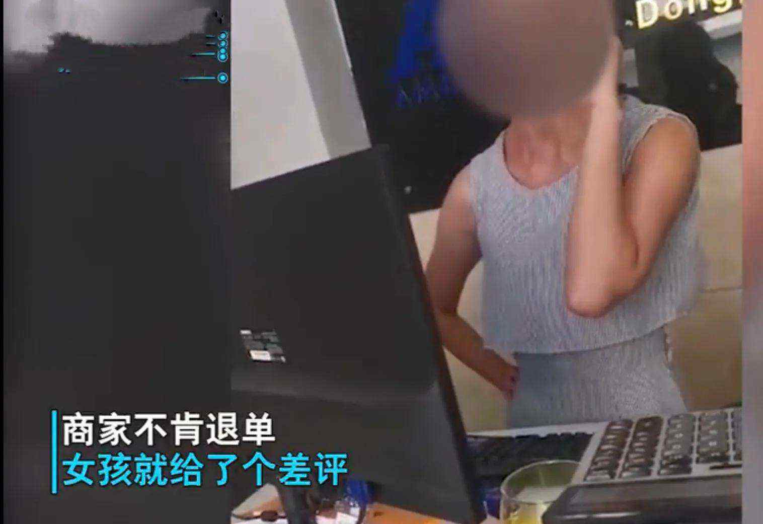 女孩給差評被騎手找上門謾罵 給差評會有什么影響