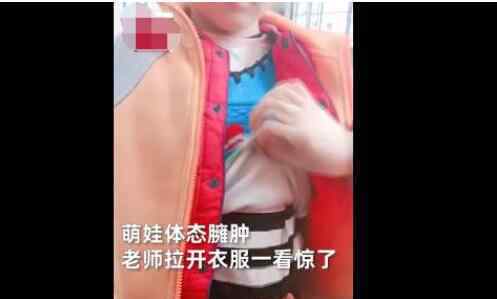 幼兒園萌娃穿7件衣服上學(xué) 真相到底是怎樣的？